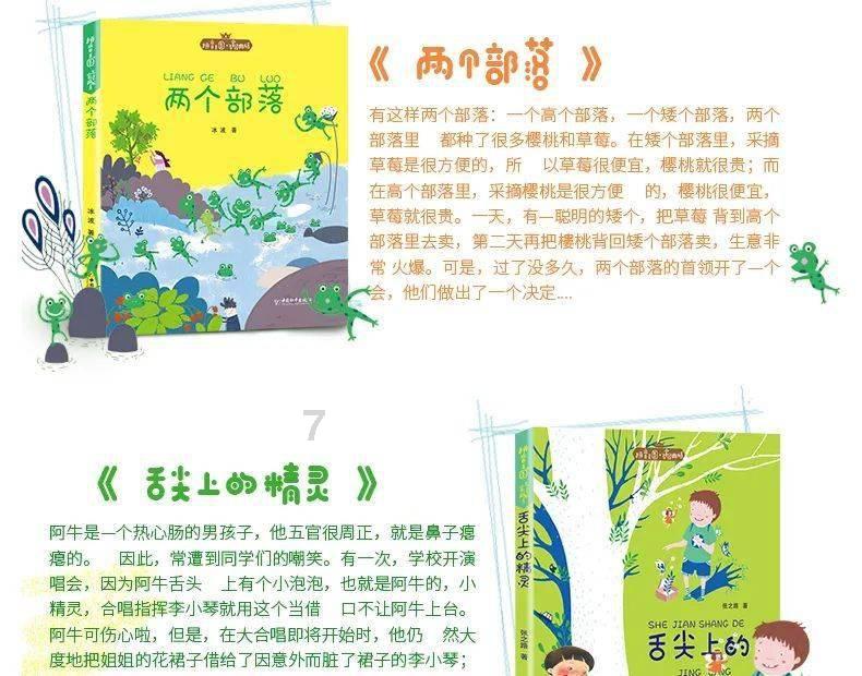 中国有七星级酒店吗?游戏画面