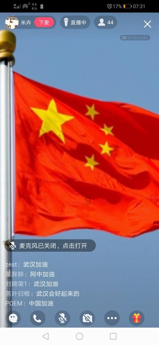 仙剑奇侠传3